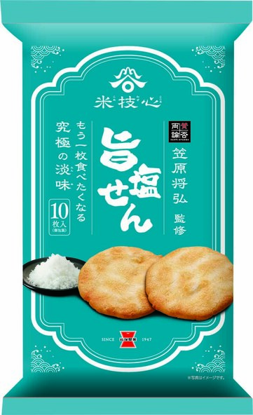 「旨塩せん」