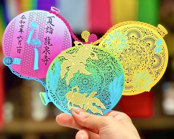 2025年夏詣シーズン限定の切り絵御朱印「花器 -ひまわり-」