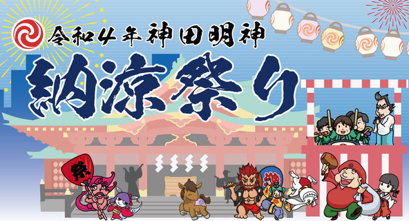 過去開催時のイメージ