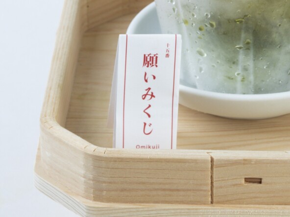 おみくじも付いてきます