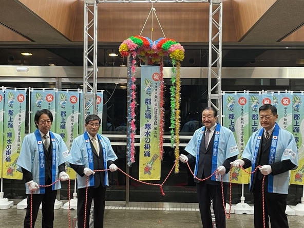 ユネスコ無形文化遺産登録を記念して行われたセレモニー