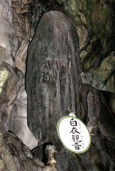 白衣観音
