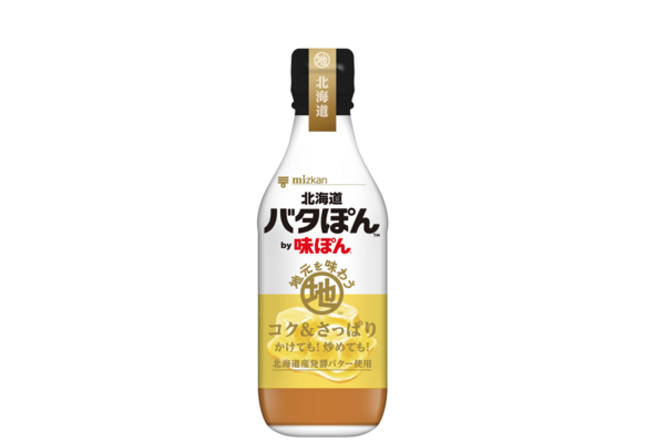 「北海道バタぽんby味ぽん」