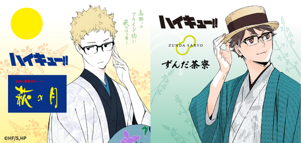 イメージビジュアル