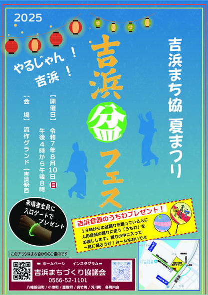 キッチンカーも出店しますよ