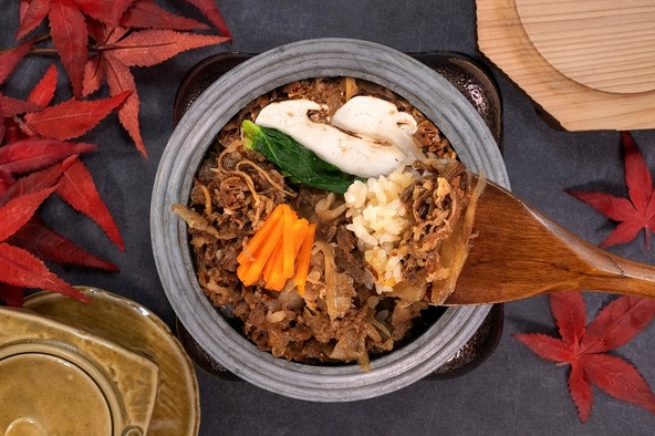 松茸入り古窯名物牛窯めし