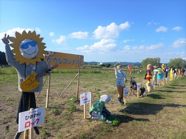 案山子コンテスト(2024年10月)