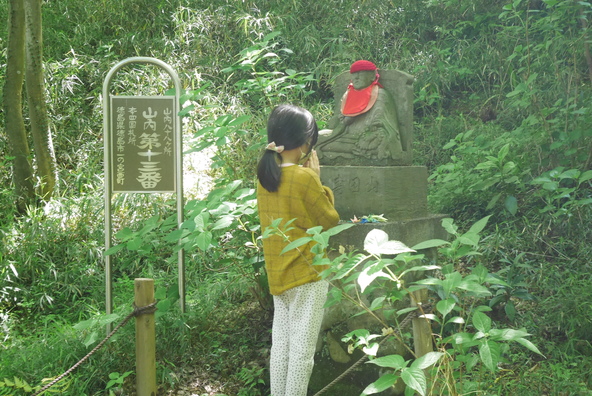 「山内八十八巡り」体験の様子