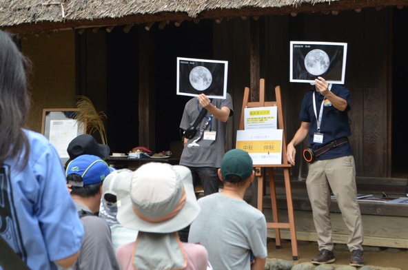 「日本民家園内 (15)旧北村家」では、学芸員による「お月見トーク」を開催!