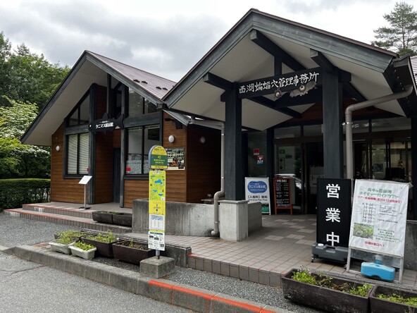 西湖ネイチャーセンター
