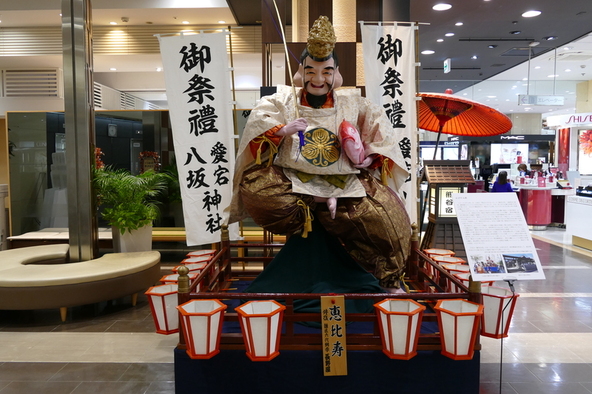 祭りでも登場するえびす人形