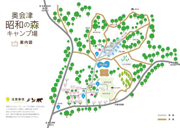 キャンプ場案内図