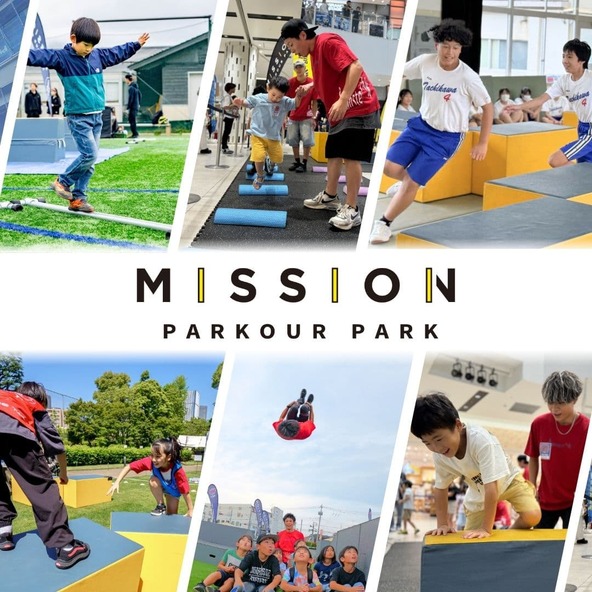 話題のスポーツ「パルクール」を体験してみましょう!