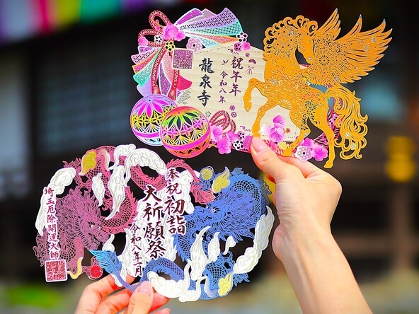 2026年初詣限定の切り絵御朱印