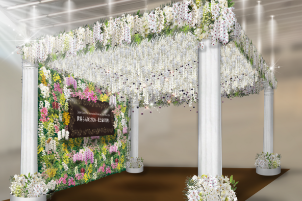 オーキッド・ゲート2026