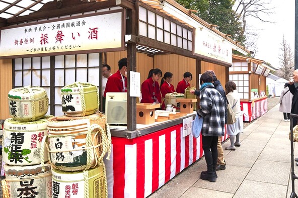 新春振舞い酒・甘酒