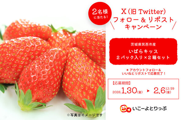 ※Xの該当投稿画像です