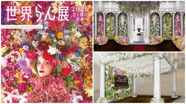 蘭展示以外にも、蘭と神殿が織りなす幻想的な空間も登場!