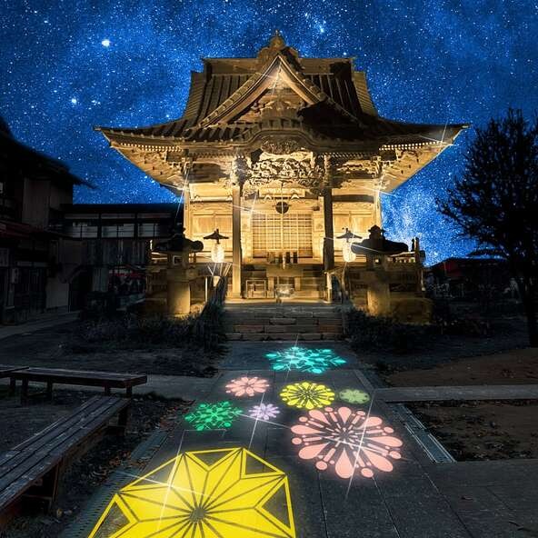 「札所十三番 慈眼寺」 ※イメージ図