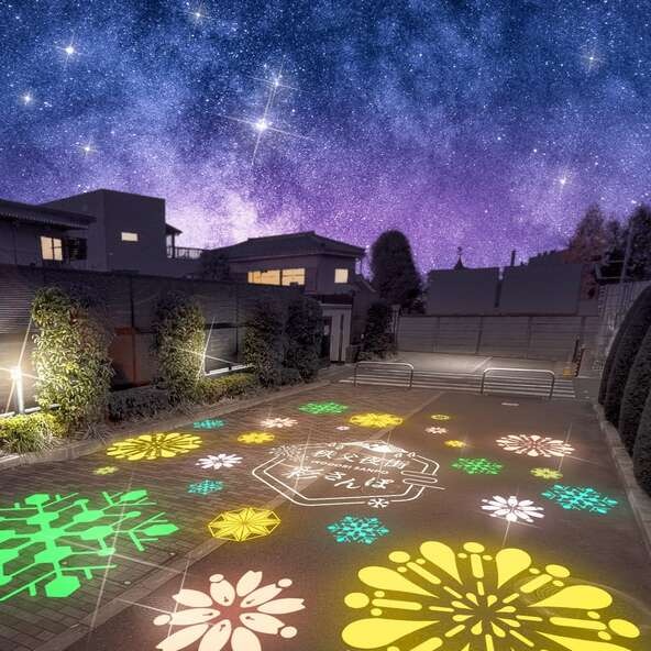 「西武秩父駅前温泉 祭の湯前」 ※イメージ図