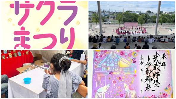 今年のテーマは「with」。春の訪れとともに大切な誰かと過ごす時間や、食べ物と飲み物のペアリング体験など盛りだくさんです