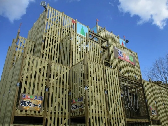 高さ約13mの巨大立体アスレチック迷路「迷宮の砦」