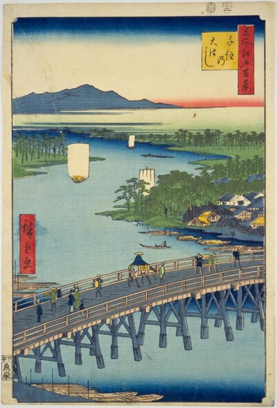 広重「名所江戸百景 千住の大はし」,魚栄,安政3. 国立国会図書館デジタルコレクション https://dl.ndl.go.jp/pid/1312339