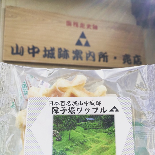 「障子堀ワッフル」は散策のお供にもぴったり♪