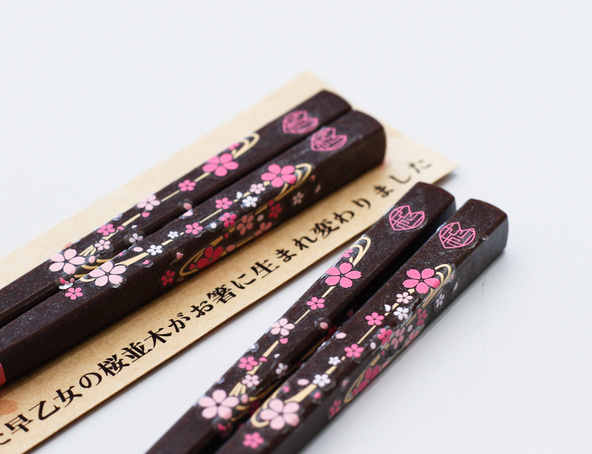 Re:Hashi 柄1種
