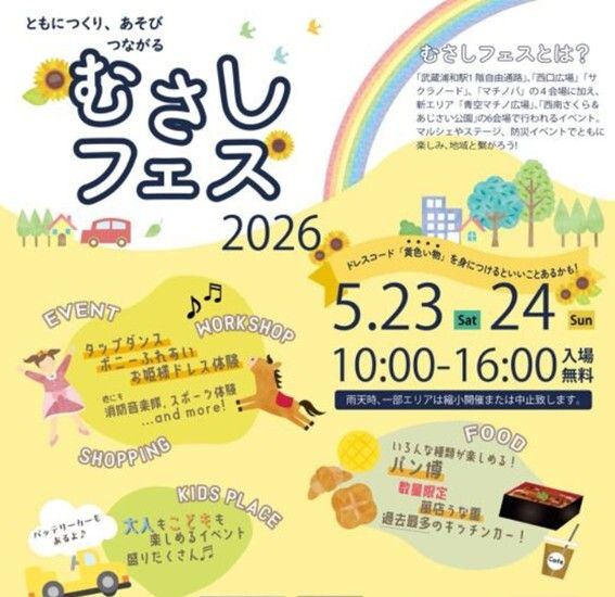 グルメ・体験のほか、ポニー乗馬体験も!