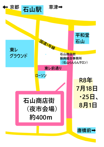 会場簡易マップ