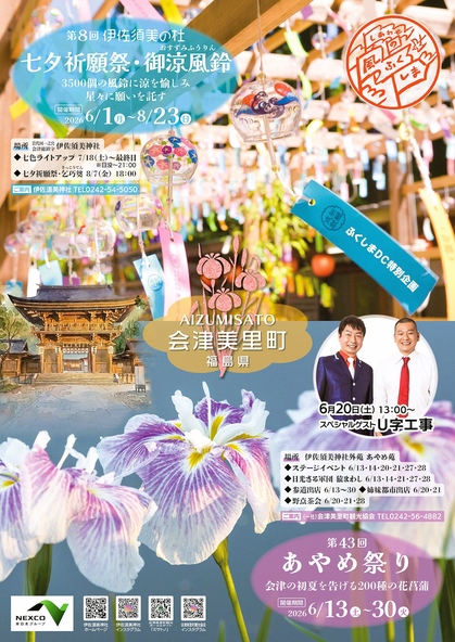 会場内には特設ブースも設置され、例年多くの来場者でにぎわいます