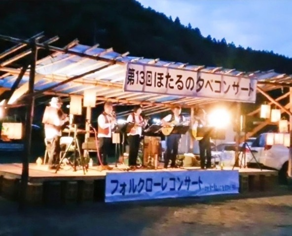 マンドリンの音色とホタルの光が織りなす幻想的な「ほたるの舞」