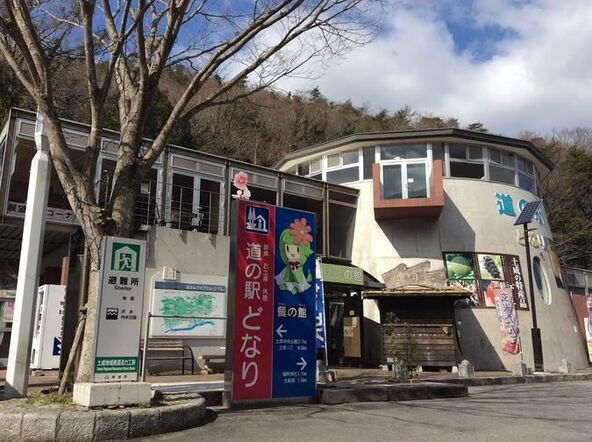 阿波市の特産品がそろう「道の駅 どなり」