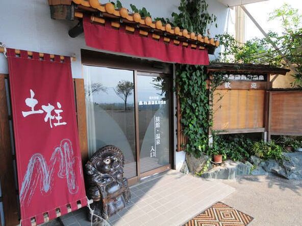 阿波の土柱から徒歩約5分の「土柱ランド新温泉」