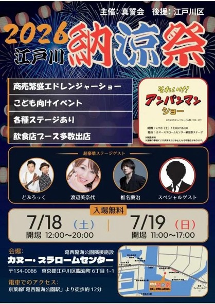 子供たちがたくさん遊べるブースも用意されています!