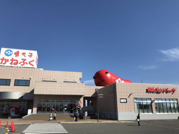 めんたいパーク大洗