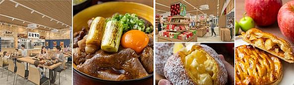 道の駅石川の食堂メニュー(石川はちみつ牛やりんごを使ったグルメ)