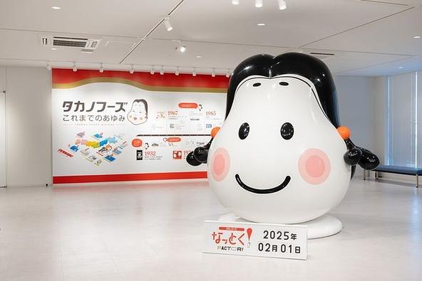 「おかめちゃん」や納豆パックと一緒に記念撮影を楽しめるフォトスポット
