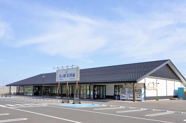 浜の駅松川浦