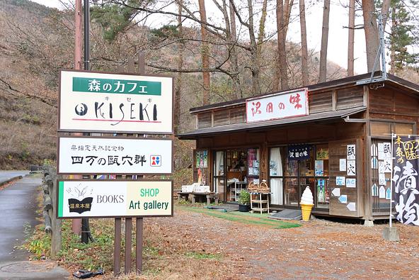 甌穴見学のあとに立ち寄れるカフェも併設(画像提供:miho / PIXTA)