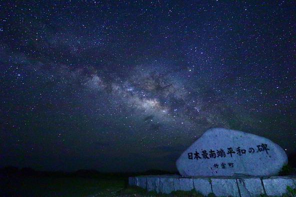 波照間島の「日本最南端の碑」と、その上空に広がる天の川(画像提供:あっきー / PIXTA)