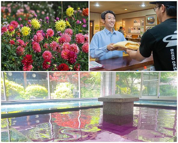 2026年9月1日(火)〜11月3日(火)の期間には「両神山麓 花の郷 ダリア園」に関連した企画が登場