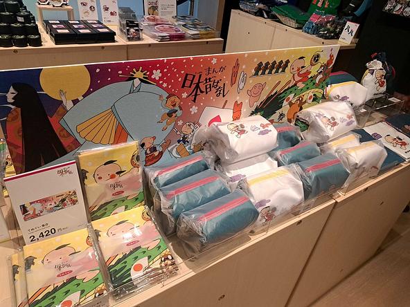 グッズ売り場にはぬいぐるみや雑貨がずらり