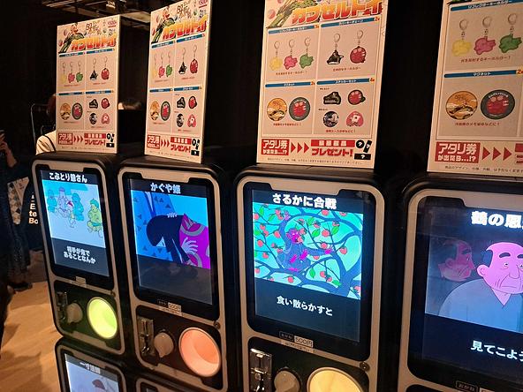 カプセルトイの機械がずらりと並ぶ