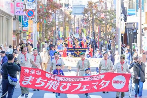 秋のまちの手作り文化祭です