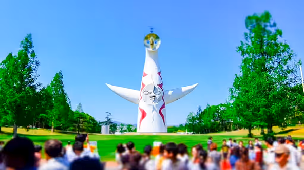 万博記念公園のシンボルとして親しまれる「太陽の塔」