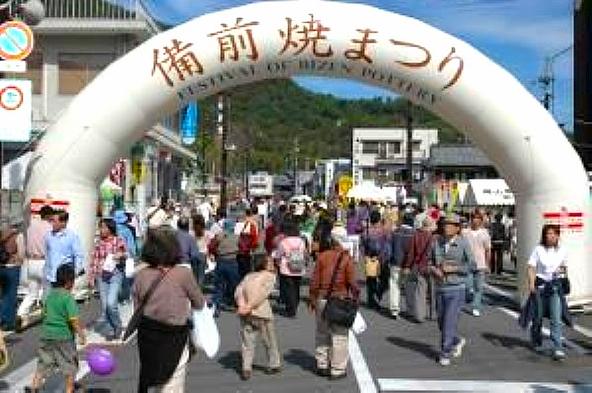 過去開催時の様子(画像提供:備前焼まつり実行委員会)