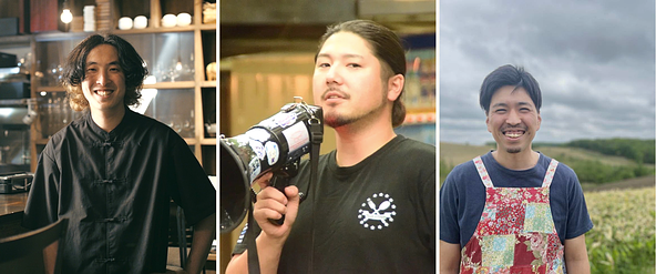 左から、清藤洸希さん(枯朽)、西木夢人さん(POLICE KITCHEN)、服部大地さん(ハートンツリー/北海道鶴居村)
