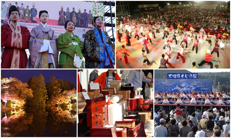 【関西】2025年11月1日・2日・3日の三連休におすすめの秋祭り&イベント21選